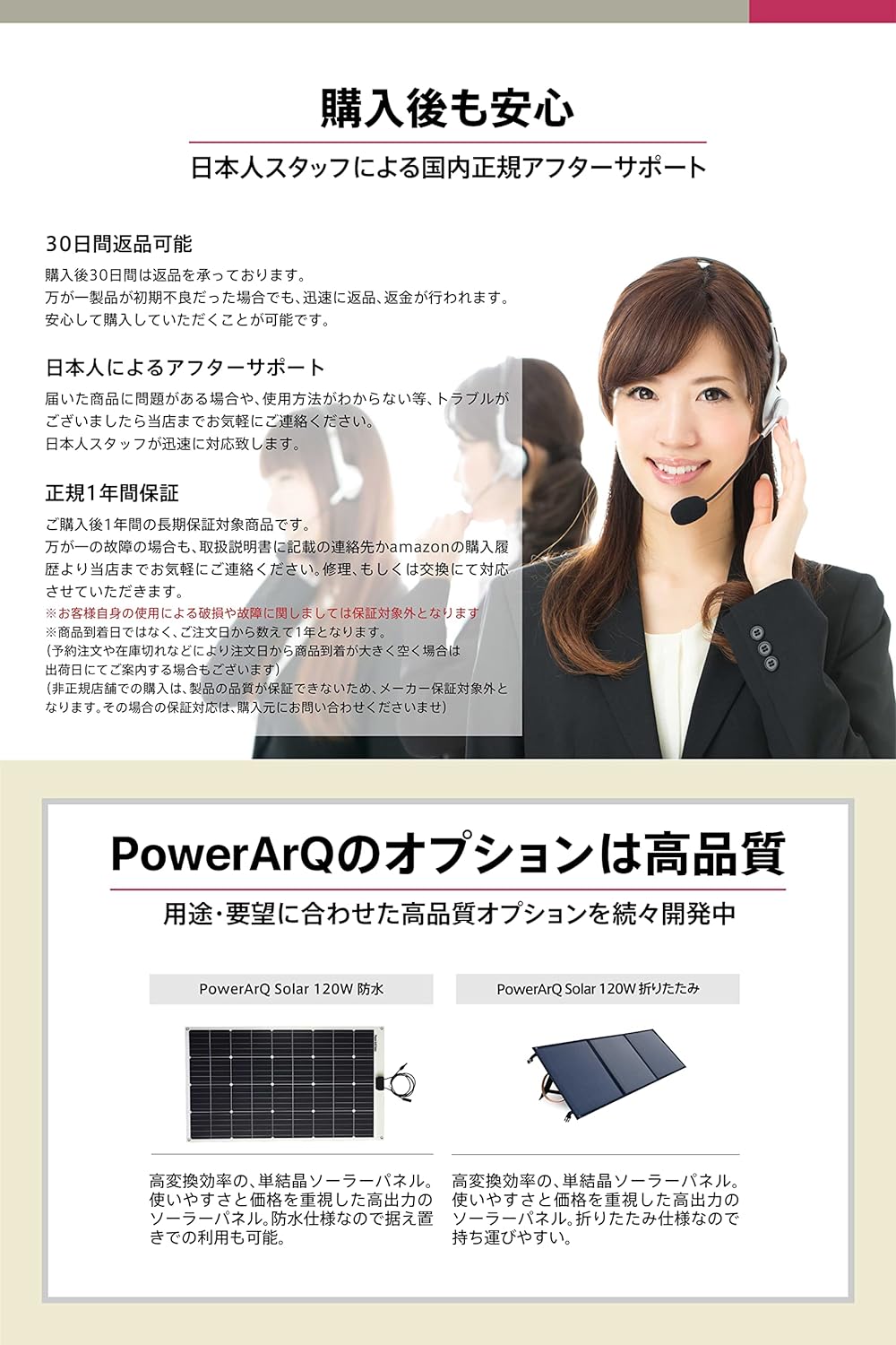 Smart Tap_PowerArQ mini_商品説明画像_06